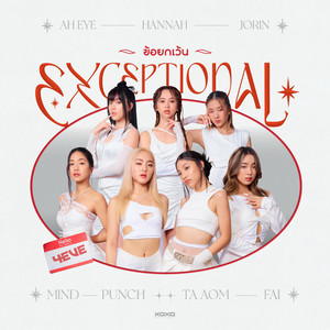 Exceptional by 4EVE