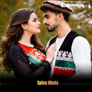Shahma Geets - Spina Khula