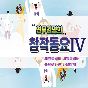 할수있다는 마음 by 임나영
