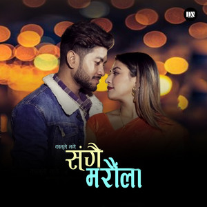 Tek BC & Rachana Rimal - Kaal Le Lage Sangai Maraula