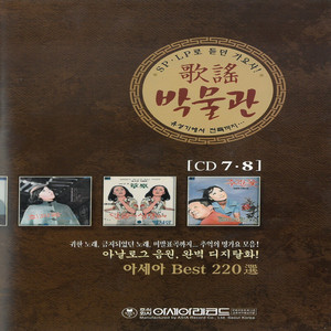 여름밤의 이야기 by 이연실