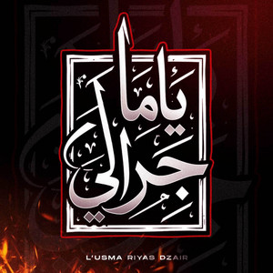 YAMA JARALI - ياما جرالي by L’USMA Riyas Dzair