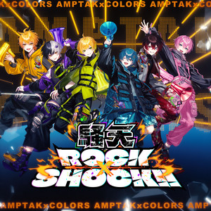 騒天 ROCKxSHOCK!! by AMPTAKxCOLORS