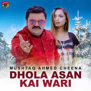 Mushtaq Ahmed Cheena - Dhola Asan Kai Wari