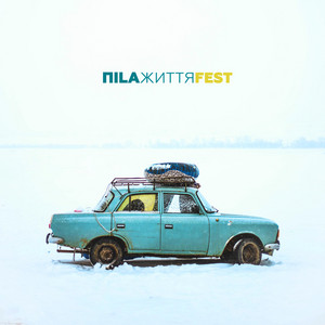ПILA — Життя FEST
