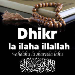 la Ilaha Illallah Dhikr Dua zikr adhkar by Quran Studio