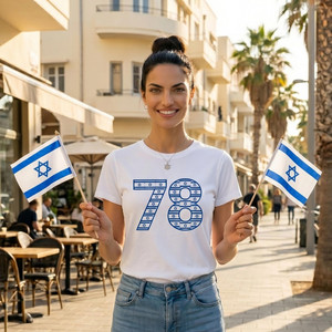Stronger Together חזקים ביחד by MONICA
