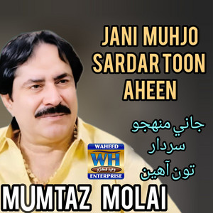 Mumtaz Molai - Jani Muhjo Sardar Toon Aheen