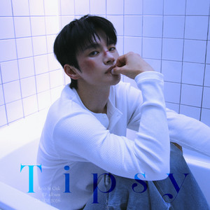 We Can Dance Tonight - song and lyrics by Seo In Guk | Spotify