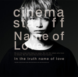 Great Escape - 2019 New Mix by cinema staff