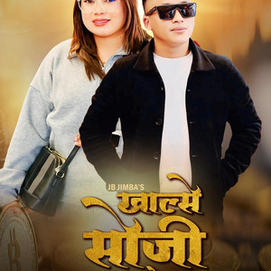 JB Jimba - Khalse soji paisa(jb jimba)