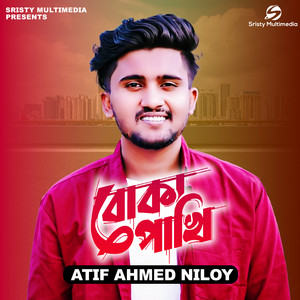 Atif Ahmed Niloy - Boka Pakhi Apon Chinli Na (Lofi)