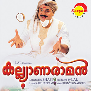 Onnaam Mala Keri by Dileep