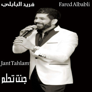 Ya Kalh