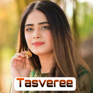 Kobra Khan - Tasveree