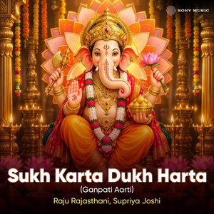 Sukh Karta Dukh Harta - Ganpati Aarti by Raju Rajasthani, Supriya Joshi