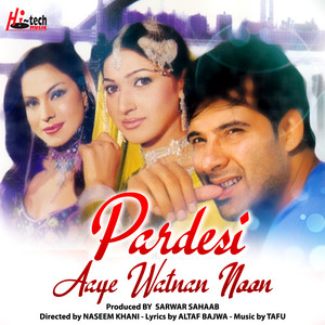 Naseebo Lal - Lagi Waliyan Noon Puch