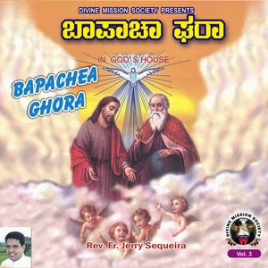 Stuthi Kor Stuthi Kor