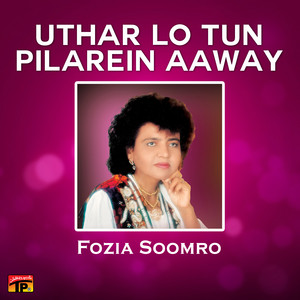 Fozia Soomro - Aai Siraman Teej