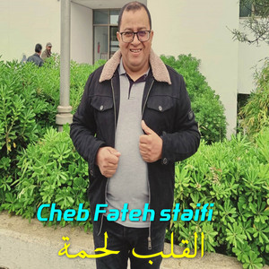 Cheb Fateh Staifi - Ayet El Ayta