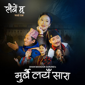 dhan bahadur gurung - Murbai Layn Sara | Dhan Bahadur Gurung | Jyoti Gurung