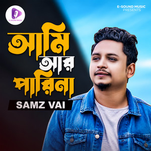 Ami Ar Parina by Samz Vai