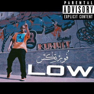 Vortex - Low