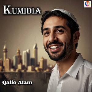 Qallo Alam - كوميديا