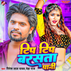 Tip Tip Barsata Pani by Ritesh Lal Yadav, Neha Raj