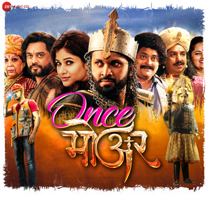 Once More (Original Motion Picture Soundtrack)