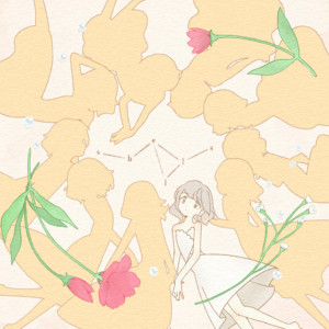 ニューデイ (feat. 初音ミク) by KAIRUI, muyu, すずめのめ, 長谷川迷子, Hatsune Miku