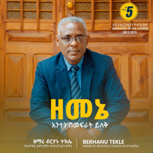 Birhanu Tekle - Medan Belela