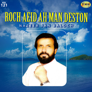 Nazeer Jan Baloch - Be Pardaga Dana Mahya