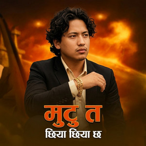 Jiwan Thapa Magar - MUTU TA CHHIYAA CHHIYAA CHHA