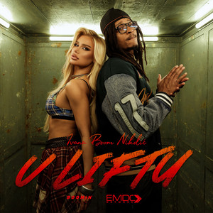 U liftu