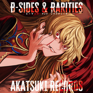 HANIPAGANDA - Album by Akatsuki Records | Spotify