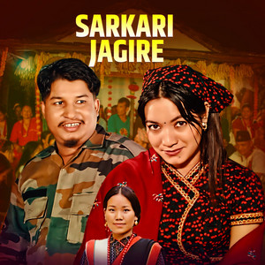 SARKARI JAGIRE (feat. Anil Bista Pyuthani & Sunita Rasaili)