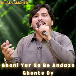 Ghani Yar Sa Be Andaza Ghonte Dy