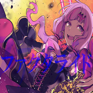 結月ゆかりMμ | Spotify