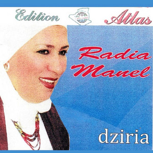 Radia Manel - Salou Ala Ennbi