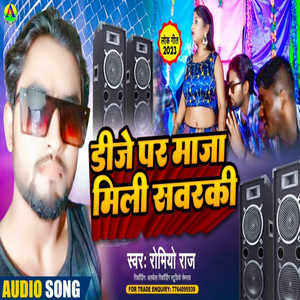 Dj Par Maja Mili Sawriki by Romeo Raj