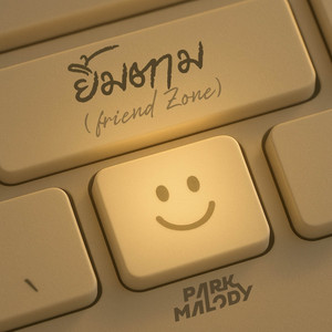 ยิ้มตาม (Friend Zone) by Parkmalody