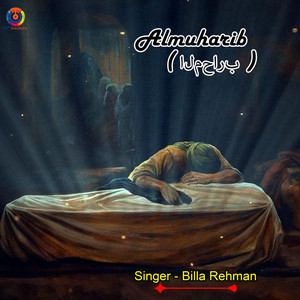 Billa Rehman - Almuharib