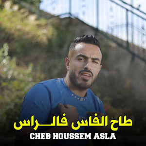 طاح الفاس فالراس by Cheb Houssem Asla