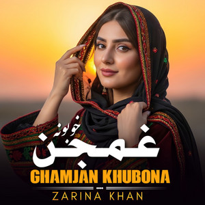 Zarina Khan - Ghamjan Khubona