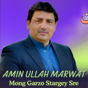 Amin Ullah Marwat - Mong Garzo Stargey Sre