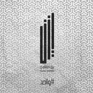 Ya Raitek