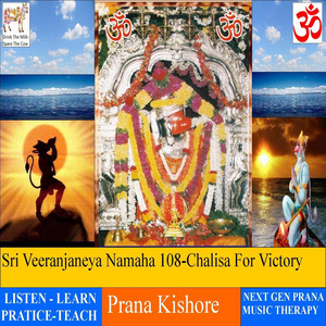 Sri Rama Jayam for Next Gen - EP by Prana Kishore | Spotify