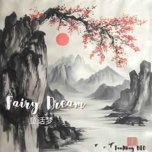 Rain Day by FanMing BEO