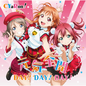 サクラバイバイ - song and lyrics by CYaRon! | Spotify
